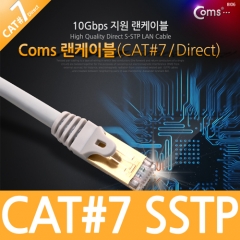 [C2732] Coms CAT7 STP ���̷�Ʈ �����̺� 2M
