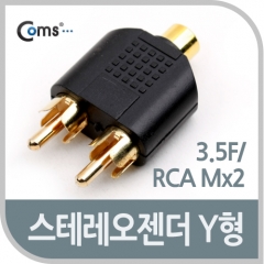 [G4174] Coms ���׷��� ���� Y ��(3.5 F/RCA M x 2)