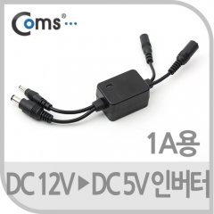 [BE282] Coms �ι��� DC 12V to DC 5V (1A��)