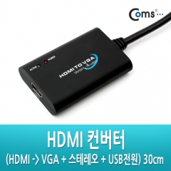 [VC272] Coms HDMI ������(HDMI -> VGA + ���׷��� + USB����) 30cm
